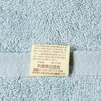 Marushin Noble Color Acid Blue Bath Towel 200315700